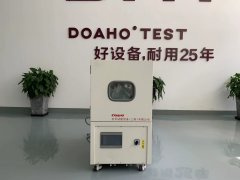 恒温恒湿箱落户西安浦勒生物科技